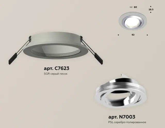 Точечный светильник Ambrella Light XC7623082 — серый, ракурс 2