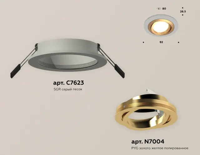 Точечный светильник Ambrella Light XC7623083 — серый, ракурс 2