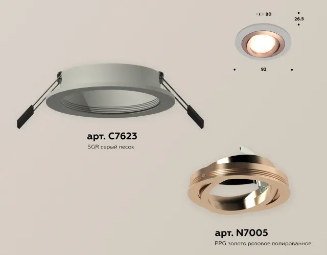 Точечный светильник Ambrella Light XC7623084 — серый, ракурс 2