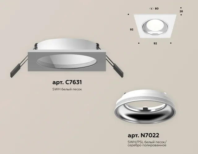 Точечный светильник Ambrella Light XC7631061 — белый, ракурс 2