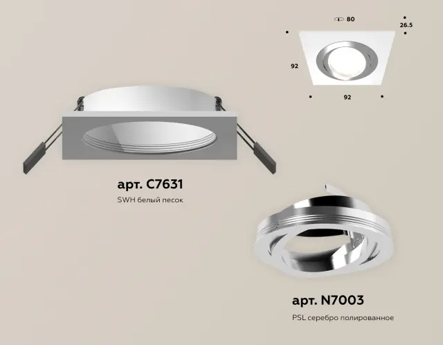 Точечный светильник Ambrella Light XC7631082 — белый, ракурс 2
