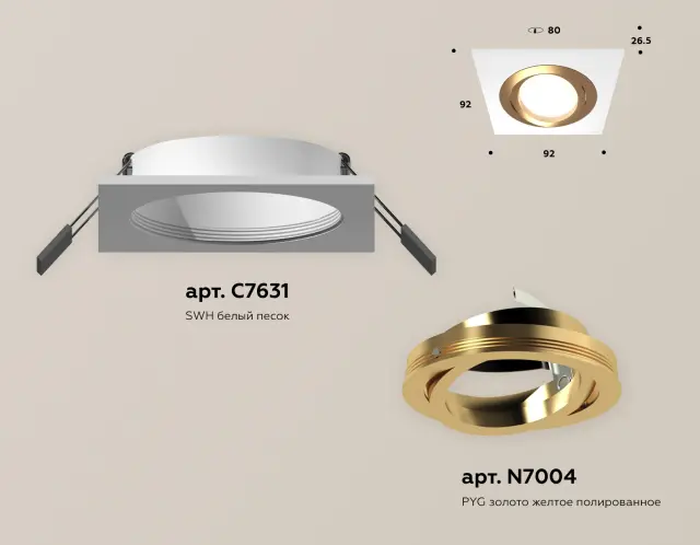 Точечный светильник Ambrella Light XC7631083 — белый, ракурс 2