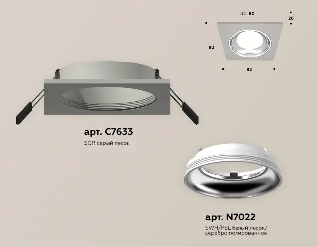 Точечный светильник Ambrella Light XC7633061 — серый, ракурс 2