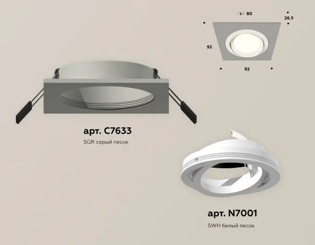 Точечный светильник Ambrella Light XC7633080 — серый, ракурс 2