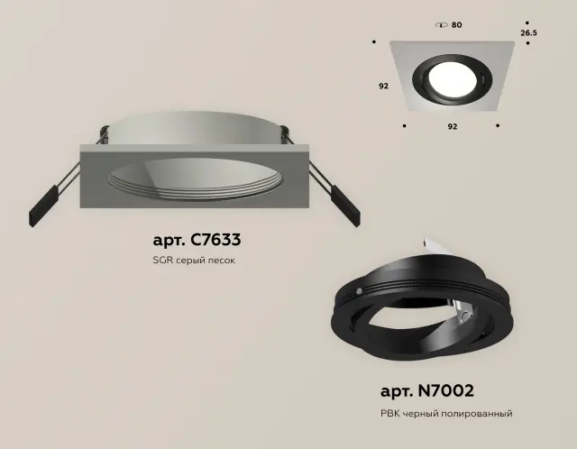 Точечный светильник Ambrella Light XC7633081 — серый, ракурс 2