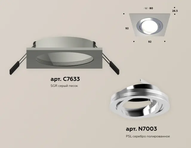Точечный светильник Ambrella Light XC7633082 — серый, ракурс 2