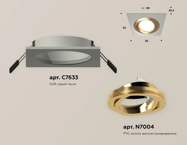 Точечный светильник Ambrella Light XC7633083 — серый, ракурс 2