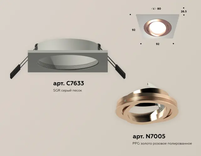 Точечный светильник Ambrella Light XC7633084 — серый, ракурс 2