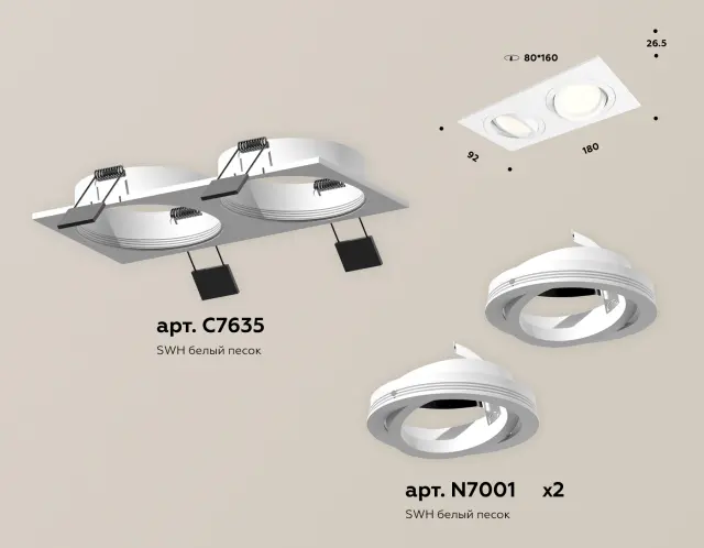 Точечный светильник Ambrella Light XC7635080 — белый, ракурс 2