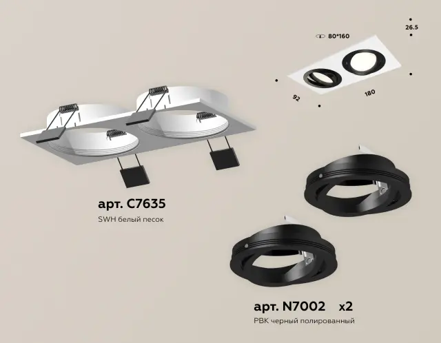 Точечный светильник Ambrella Light XC7635081 — белый, ракурс 2