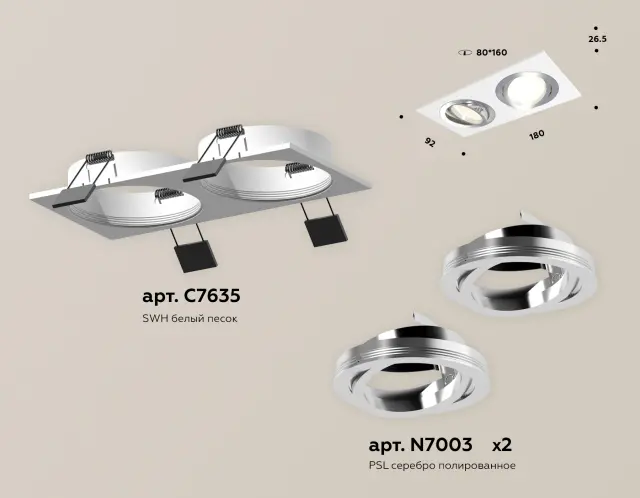 Точечный светильник Ambrella Light XC7635082 — белый, ракурс 2