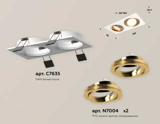 Точечный светильник Ambrella Light XC7635083 — белый, ракурс 2