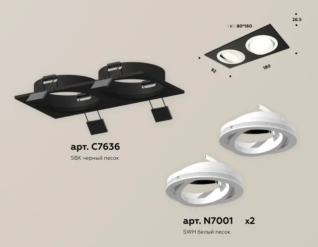 Точечный светильник Ambrella Light XC7636080 — черный, ракурс 2
