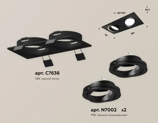 Точечный светильник Ambrella Light XC7636081 — черный, ракурс 2