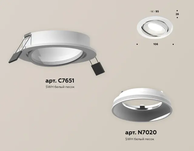 Точечный светильник Ambrella Light XC7651001 — белый, ракурс 2