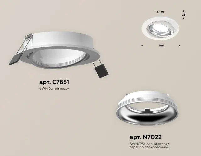Точечный светильник Ambrella Light XC7651002 — белый, ракурс 2
