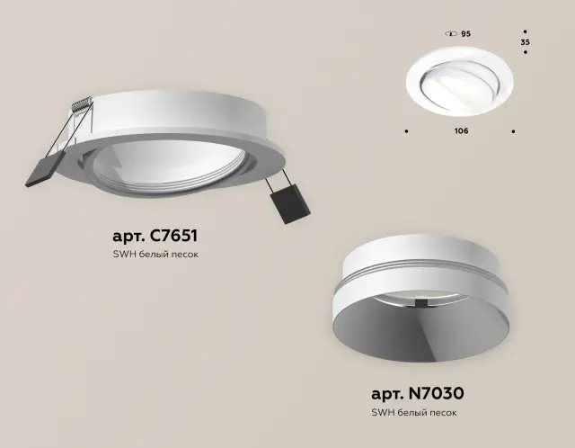 Точечный светильник Ambrella Light XC7651020 — белый, ракурс 2