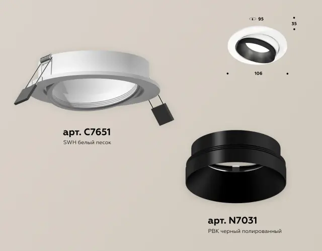 Точечный светильник Ambrella Light XC7651021 — белый, ракурс 2