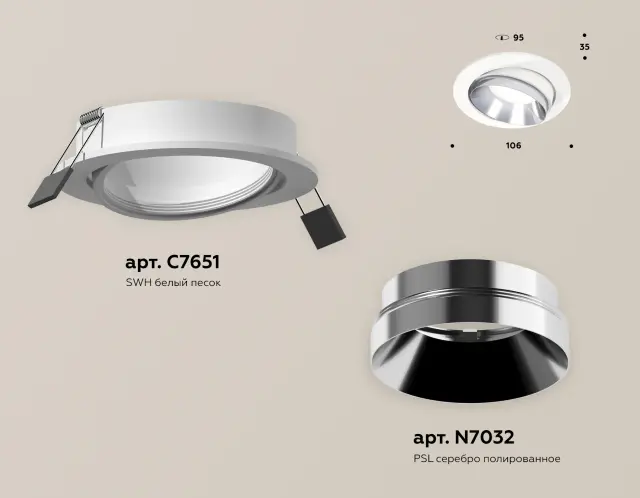 Точечный светильник Ambrella Light XC7651022 — белый, ракурс 2