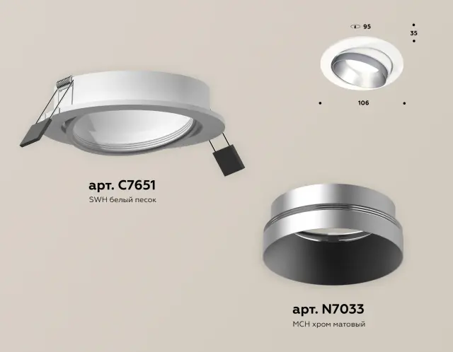 Точечный светильник Ambrella Light XC7651023 — белый, ракурс 2