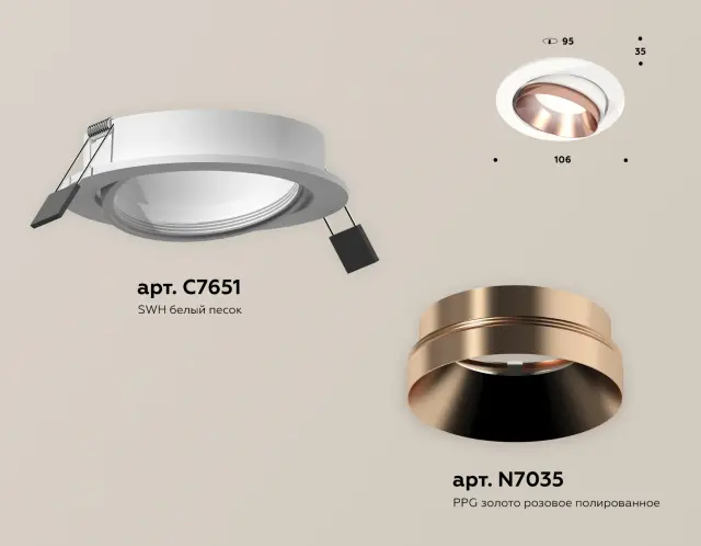 Точечный светильник Ambrella Light XC7651025 — белый, ракурс 2