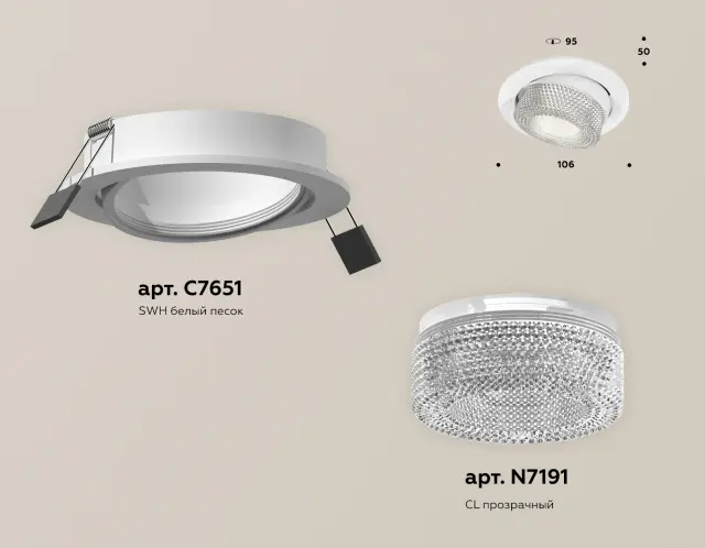 Точечный светильник Ambrella Light XC7651060 — белый, ракурс 2