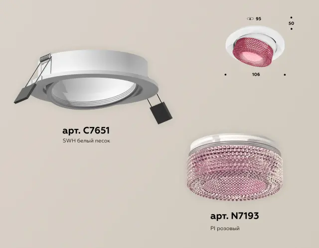 Точечный светильник Ambrella Light XC7651062 — белый, ракурс 2