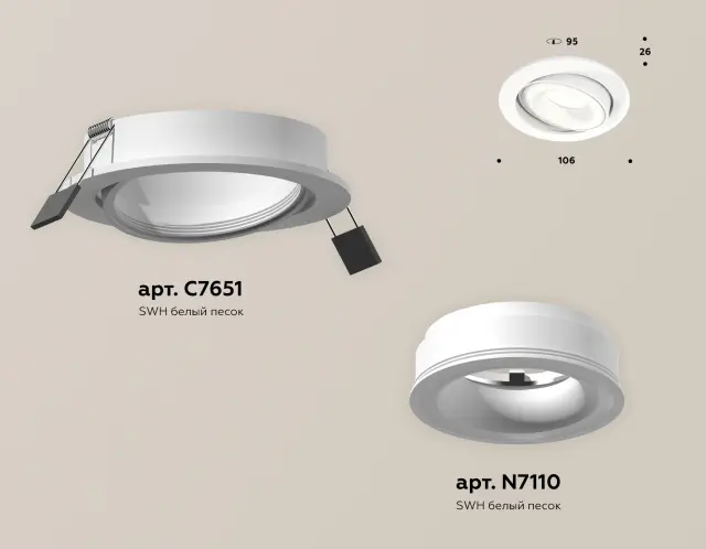 Точечный светильник Ambrella Light XC7651080 — белый, ракурс 2