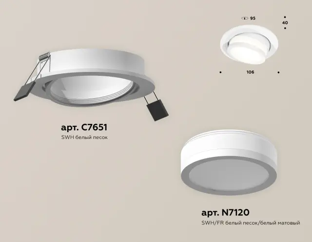 Точечный светильник Ambrella Light XC7651081 — белый, ракурс 2