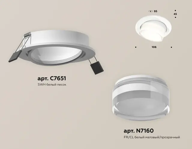Точечный светильник Ambrella Light XC7651083 — белый, ракурс 2