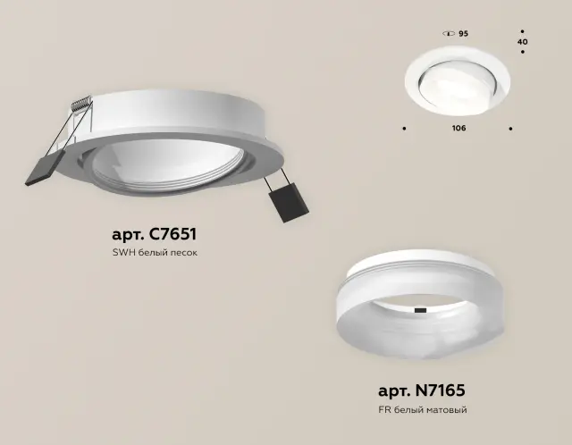 Точечный светильник Ambrella Light XC7651084 — белый, ракурс 2