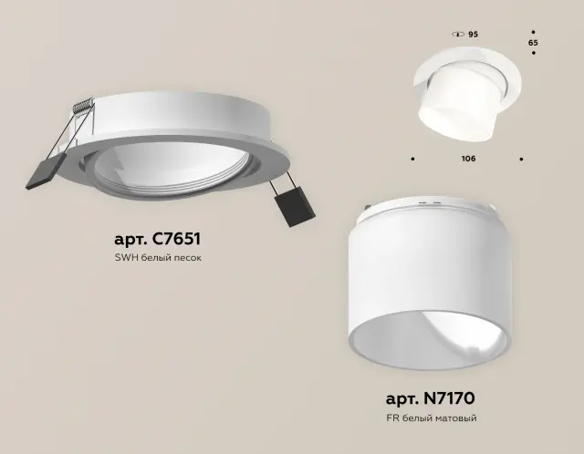 Точечный светильник Ambrella Light XC7651085 — белый, ракурс 2