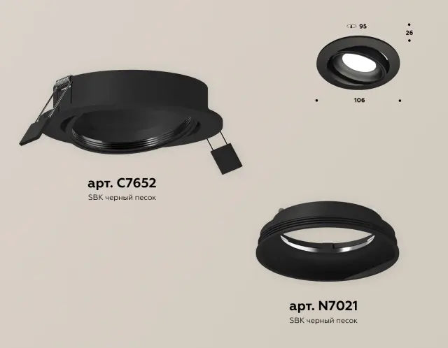 Точечный светильник Ambrella Light XC7652001 — черный, ракурс 2