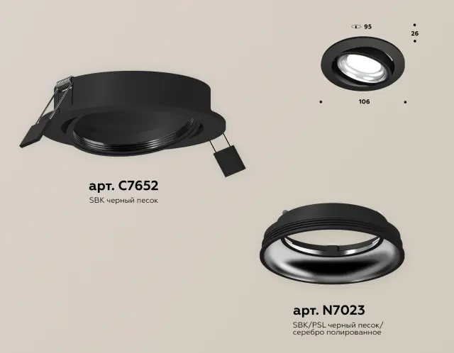 Точечный светильник Ambrella Light XC7652002 — черный, ракурс 2