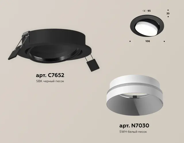 Точечный светильник Ambrella Light XC7652020 — черный, ракурс 2