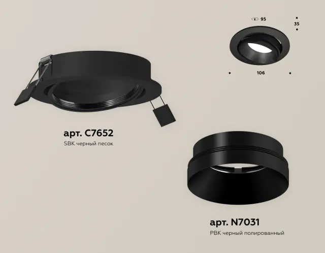Точечный светильник Ambrella Light XC7652021 — черный, ракурс 2