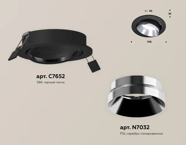 Точечный светильник Ambrella Light XC7652022 — черный, ракурс 2