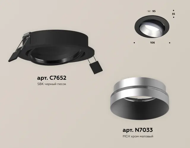 Точечный светильник Ambrella Light XC7652023 — черный, ракурс 2