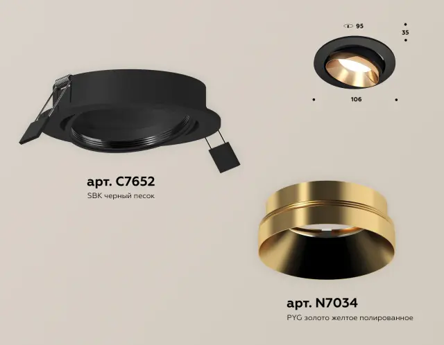 Точечный светильник Ambrella Light XC7652024 — черный, ракурс 2