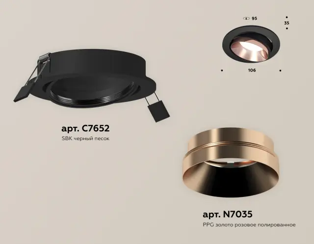 Точечный светильник Ambrella Light XC7652025 — черный, ракурс 2