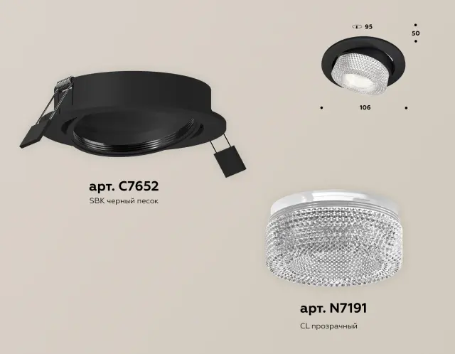 Точечный светильник Ambrella Light XC7652060 — черный, ракурс 2