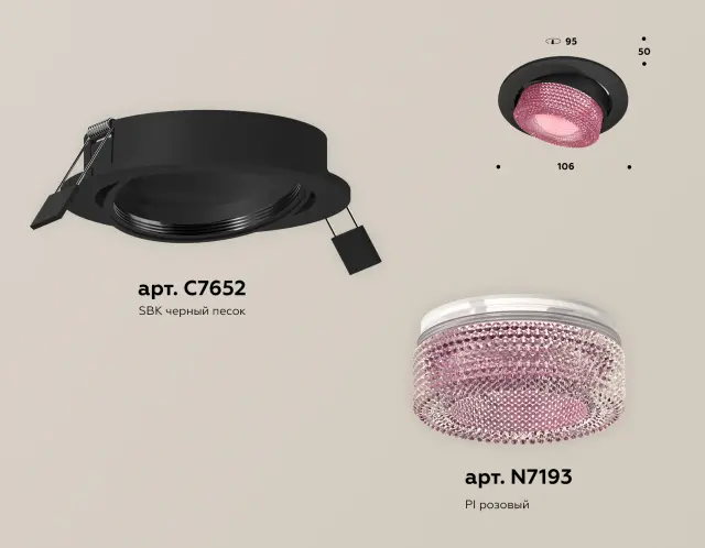 Точечный светильник Ambrella Light XC7652062 — черный, ракурс 2