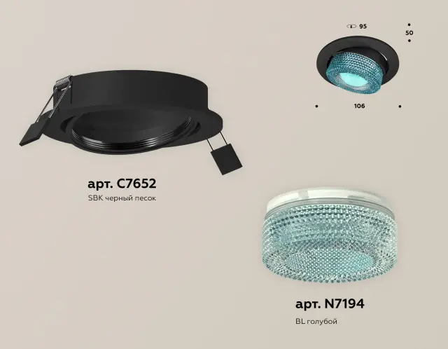 Точечный светильник Ambrella Light XC7652063 — черный, ракурс 2