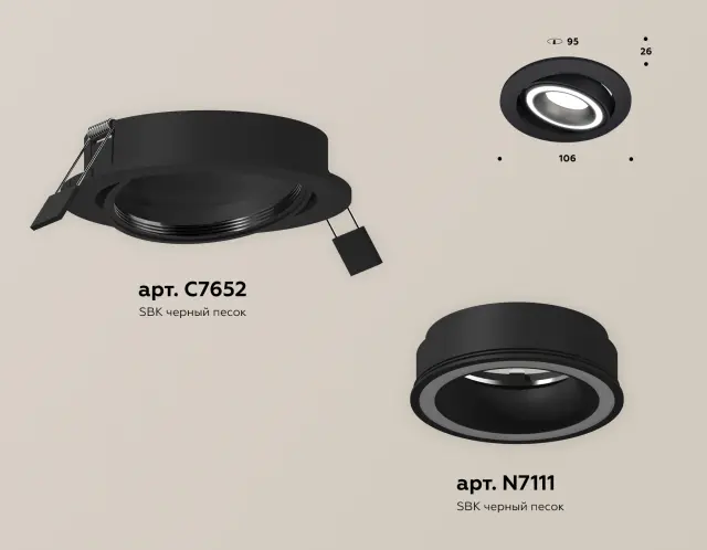 Точечный светильник Ambrella Light XC7652080 — черный, ракурс 2