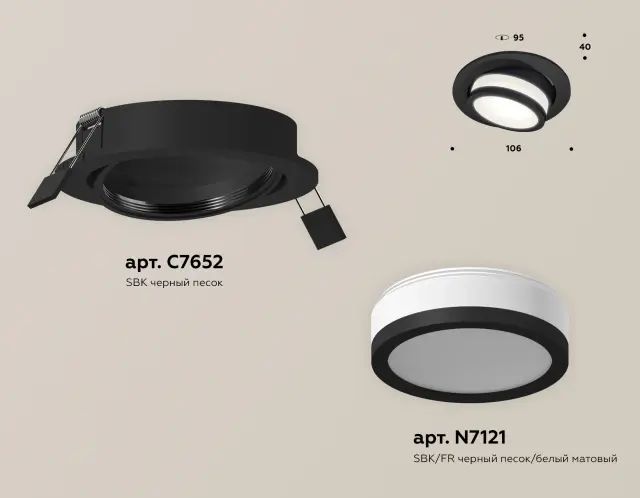 Точечный светильник Ambrella Light XC7652081 — черный, ракурс 2