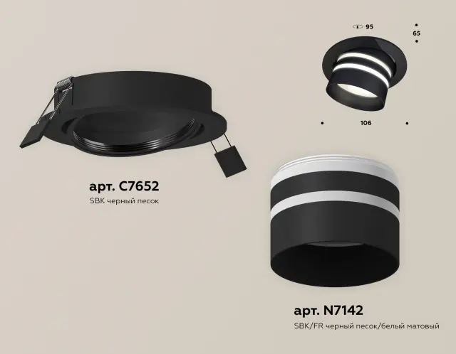 Точечный светильник Ambrella Light XC7652082 — черный, ракурс 2
