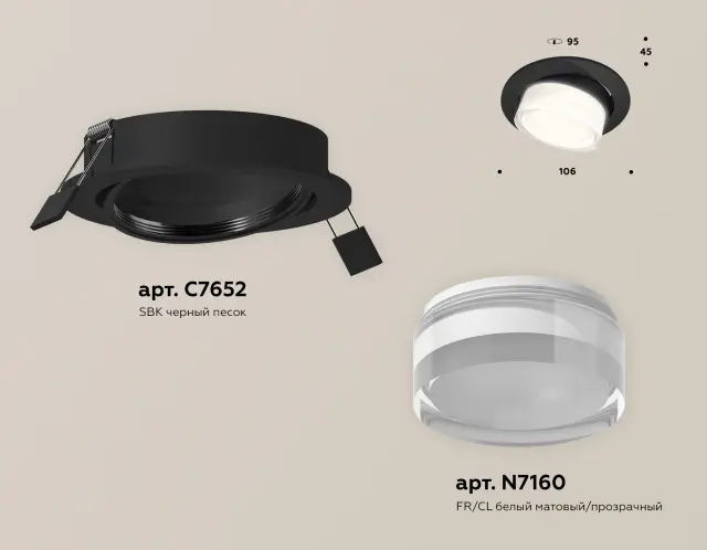 Точечный светильник Ambrella Light XC7652083 — черный, ракурс 2