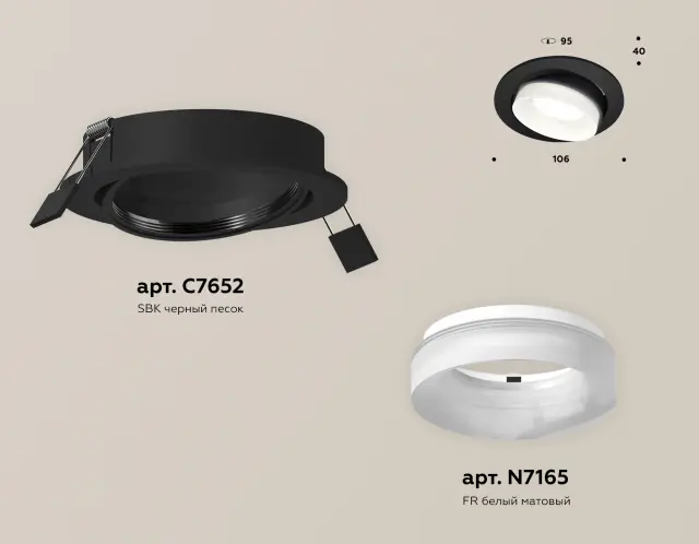Точечный светильник Ambrella Light XC7652084 — черный, ракурс 2