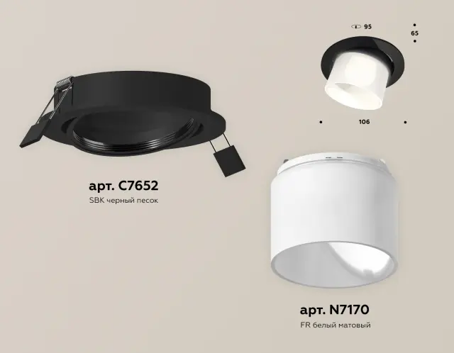 Точечный светильник Ambrella Light XC7652085 — черный, ракурс 2