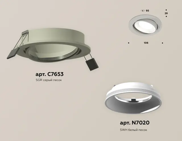 Точечный светильник Ambrella Light XC7653001 — серый, ракурс 2